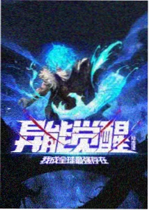 跑男第一季榜单缩略图